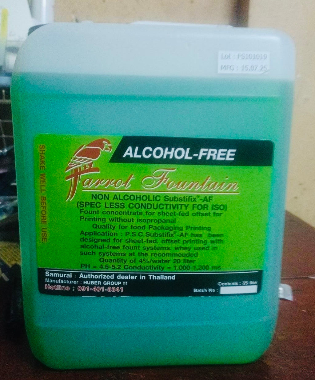 น้ำยาฟาวเท่น (Fountain Solution)ถัง25ลิตร